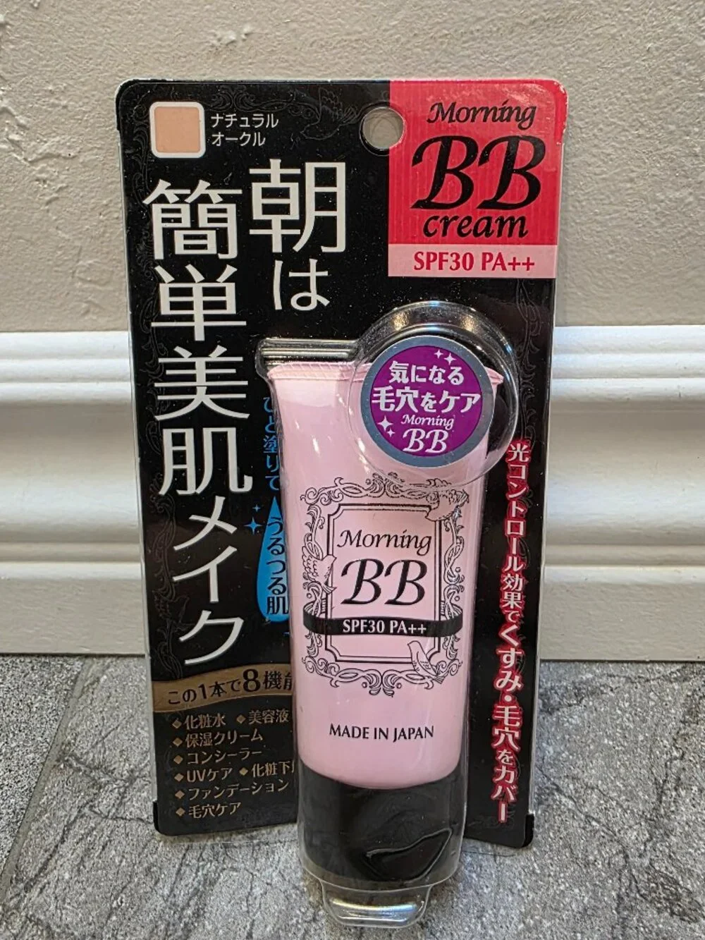 New Made in Japan BB Cream SPF30 PA++ Japanese
